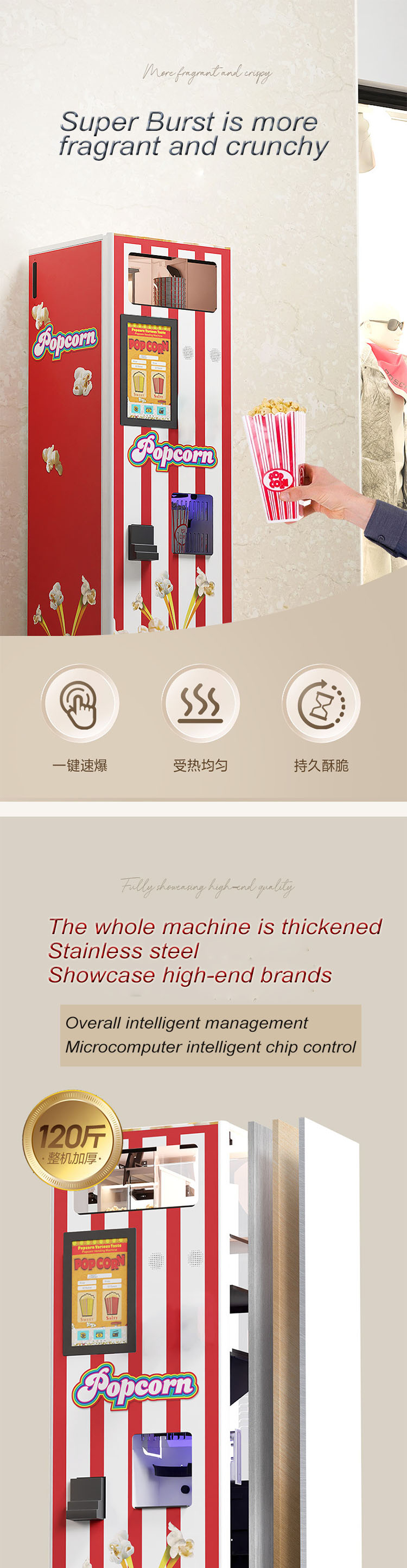 详情2