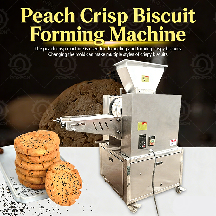peach biscuit forming machine (2)