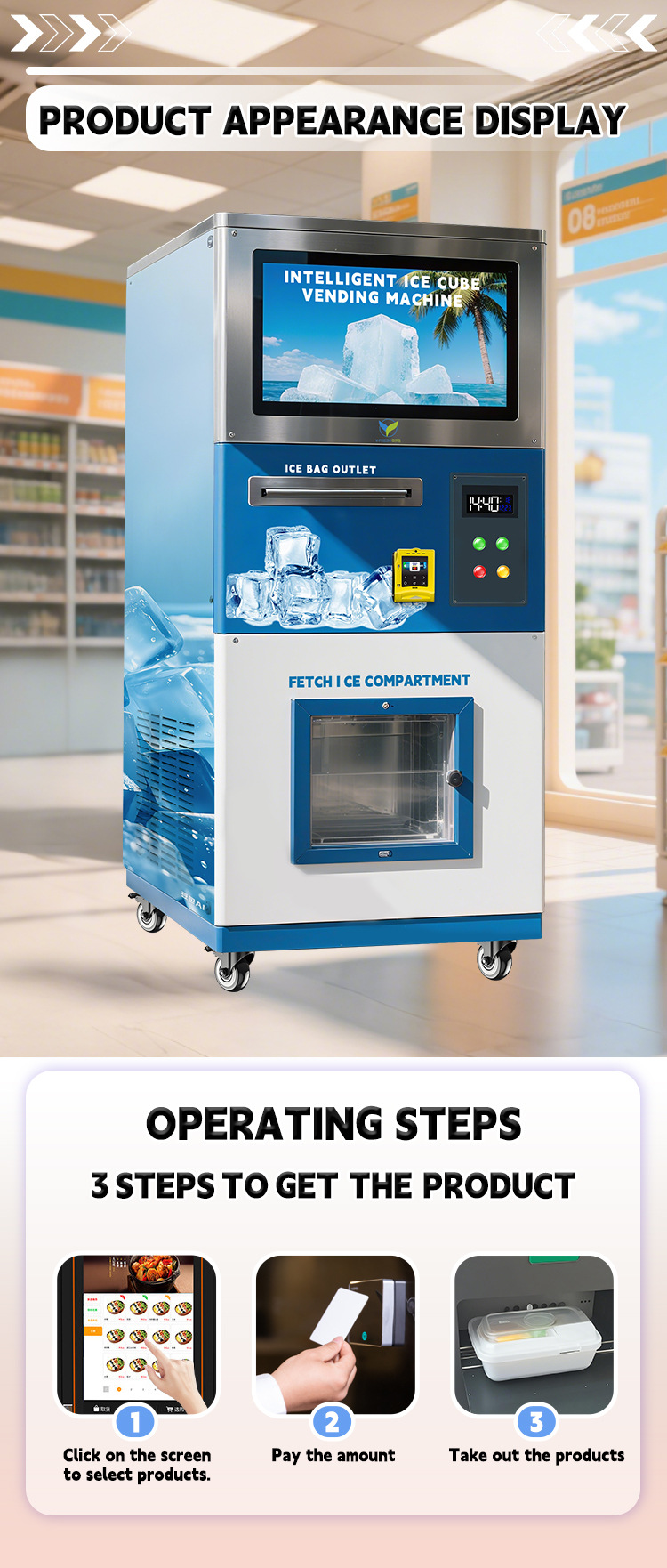 ice maker (7)