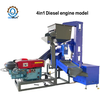 Industrial Grade Compact 4 in 1/5 in 1 Rice Mill for Rice Production