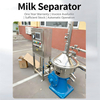 Professional Durable Dairy Plant Use Milk Separator