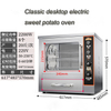 Commercial Automatic Rotating Electric Sweet Potato Roaster Corn Baking Machine for Street Food