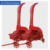 Easy Operation Animal Feed Agricultural Chaff Cutter
