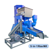 Industrial Grade Compact 4 in 1/5 in 1 Rice Mill for Rice Production
