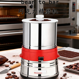 AM QDMECH Household Cocoa Bean Grinder with Double Granite Stones for Chocolate
