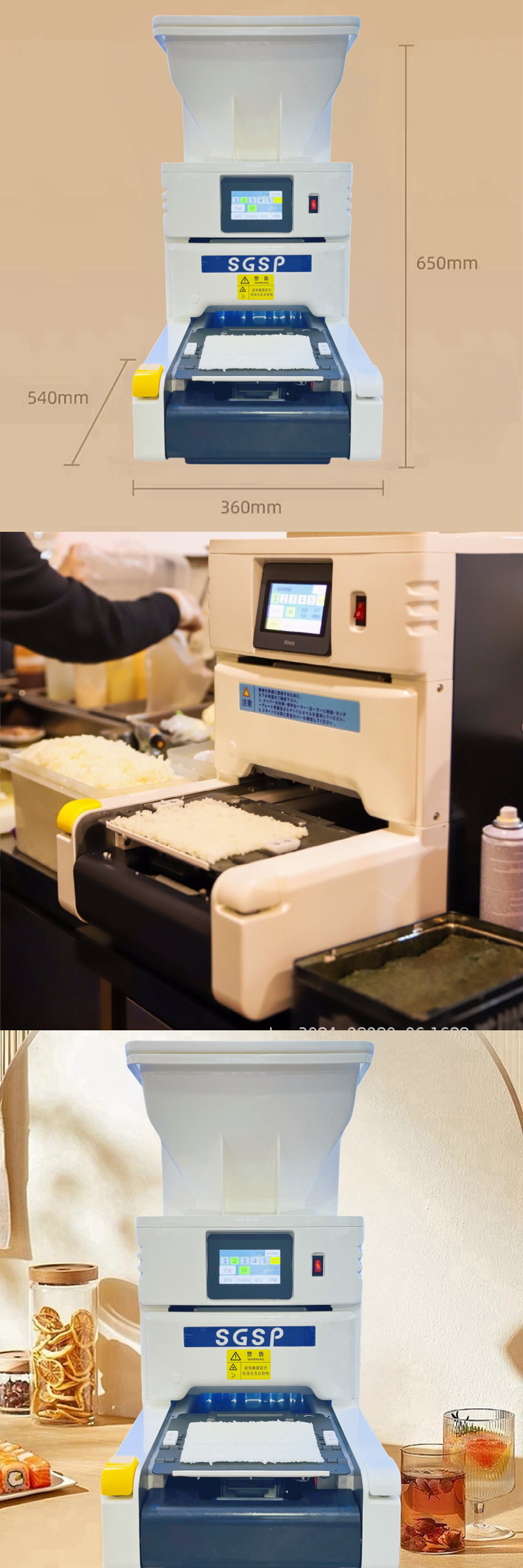 改153方卷机详情2