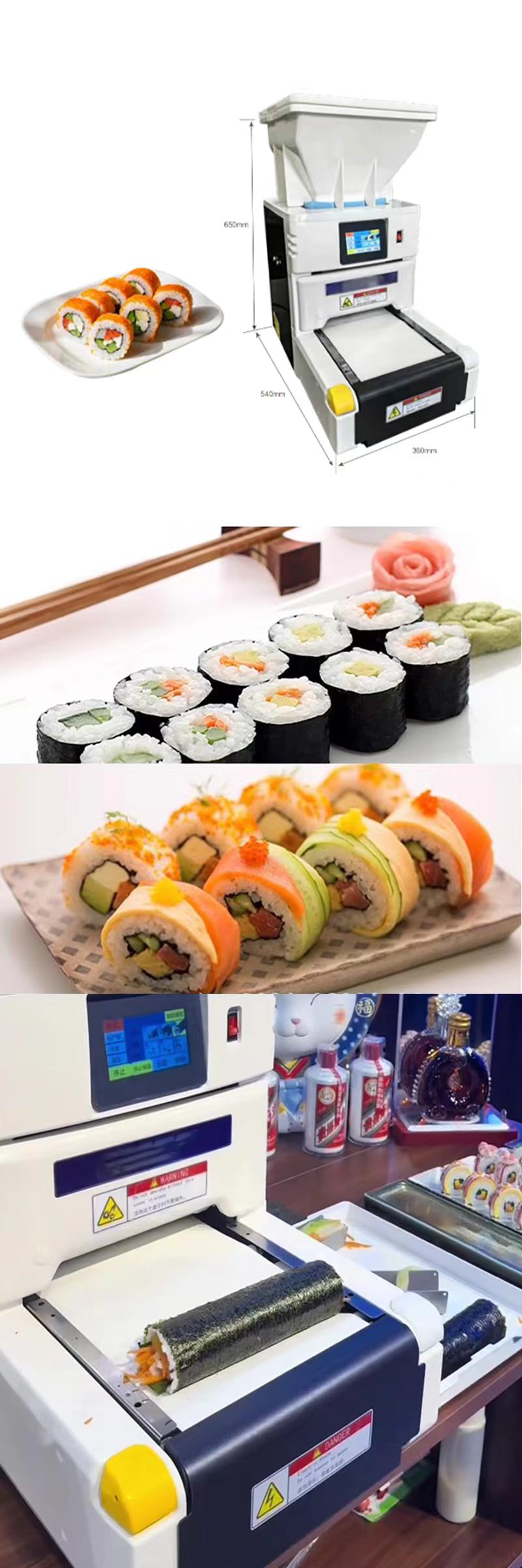 改圆卷机详情页1