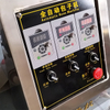 Automatic bun Machine