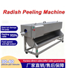 M&aacute;quina comercial autom&aacute;tica de descascar cenoura e rabanete para ra&iacute;zes, mel&otilde;es e tomates com alta efici&ecirc;ncia