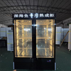 AM Stainless Steel Dry & Wet Aging Freezer for Premium Beef and Deep-Sea Fish