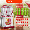 Commercial Slush Machine with Embraco Compressor