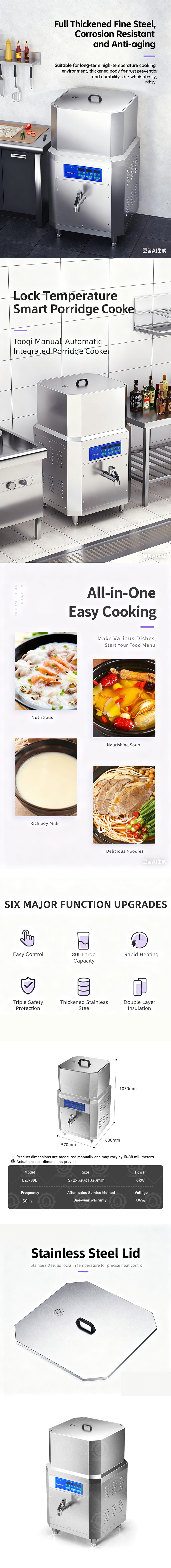 详情页