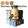 China Producer Biomass Pellet Machine for Wood Chips Straw Charcoal Granule Producing